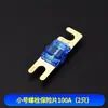 Portafusibles de Coche Tipo Perno de Horquilla Grande Tipo Perno de Chip de Fusible de Coche Portafusibles de Coche de Alta Corriente 20A-500A