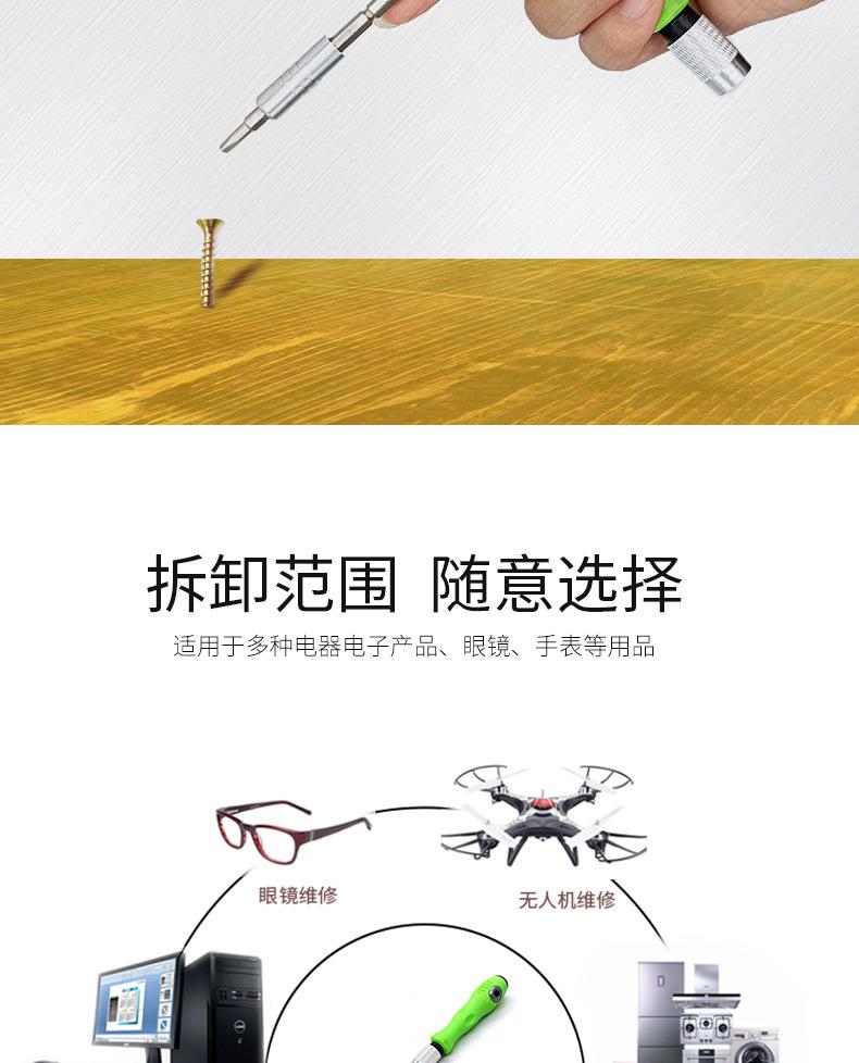 详情图19.jpg