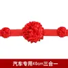 Flores Vermelhas de Seda para Corte de Fita, Grande Inauguração, Cerimônia de Premiação, Inauguração de Casa, Entrega de Casa, Casamento; Flores Vermelhas Bordadas Atacado