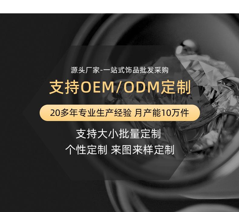 详情页戒指—深圳市娅希智造有限公司_02