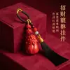 Pingente Chaveiro Tassel Pixiu de Cinábrio Ano do Zodíaco Vermelho Pingente de Bolsa Suprimento de Vendedor Ambulante Joia