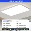 Nova luminária de teto LED, lâmpada retangular ultrafina para sala de estar, luminária de ferro forjado retangular inteligente dimerizável, simples e elegante, outros