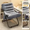 Silla Reclinable Plegable Cama de Siesta de Oficina Silla de Doble Propósito Silla de Ocio para Dormitorio con Respaldo Silla Sofá