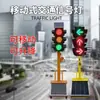 Luz de Señalización Vial Solar Luz de Tráfico Móvil Luz de Advertencia para Autoescuela Indicador de Cruce de Carretera Luz Indicadora de Obra