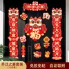 Nochevieja Fiesta de Inauguración Pareja Pegatina de Puerta Magnética Decoración de Pareja para Mudanza Caja de Regalo para Casa Nueva