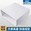 Herramienta para doblar edredones, modelo de bloque de tofu, tablero estándar de limpieza para dormitorios estudiantiles, tabla para doblar edredones, herramienta especial para dar forma a edredones de algodón
