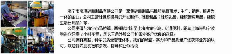 QQ图片20170612101949