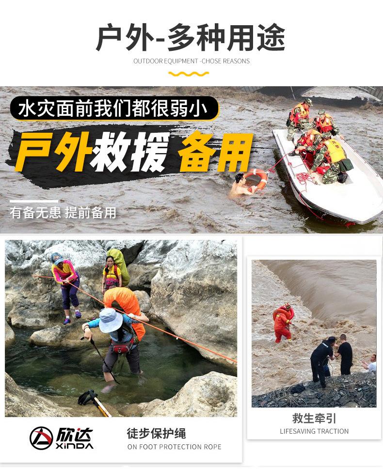 救生绳详情_06.jpg