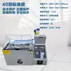 Máquina de prueba de niebla salina, cámara de prueba de corrosión por niebla salina ácida y alcalina, fabricante de equipo experimental de aceleración controlado por microcomputadora