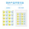 Novo Estilo Transfronteiriço 20 Peças Duas Cores Estrelas para Dormir Fofas Adesivos de Hidrogel para Espinhas Camuflam Cicatrizes de Acne Adesivos de Espinha Pele Artificial
