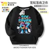 Comercio Exterior Transfronterizo Roba un Cerebro Podrido Rompecabezas Set para Niños: Conjunto de Dos Piezas: Sudadera y Pantalón