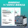 Siemens 3Ru6116-1A/B/C/D/E/F/Hb0 Protección Térmica Contra Sobrecarga de Motor 3Ru6126 Relé Térmico