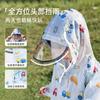 Nido Bear 2025 Capa de chuva impermeável infantil para meninos e meninas, poncho leve para escola, alunos do ensino fundamental, capa de chuva de corpo inteiro
