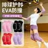 Amazon Almohadilla de Espuma EVA para Codo Mezcla de Algodón Almohadilla de Espuma Presurizada Anti-Colisión para Codo Manga para Entrenamiento de Gateo Espeleología