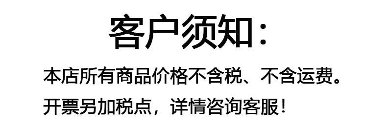 客户须知