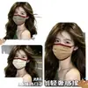 Mascarilla desechable de alto nivel con bloques de color para mujer, alta (alto valor estético), hace que la cara se vea más pequeña, estilo de celebridad de internet, borde color vino tinto, mascarilla empaquetada individualmente