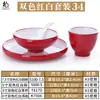 Louça de melamina loja de hot pot conjunto mesa quatro peças imitação de porcelana plástico suit de louça de hotel hotel criativo estilo japonês comercial