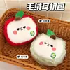 Bolsa Fofa de Pelúcia Desenho Animado Maçã para Fones de Ouvido, Pingente de Decoração para Mochila de Menina, Porta-Moedas, Porta-Batom, Bolsa para Armazenamento de Cabos de Dados