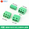 Bloco Terminal de PCB Tipo Parafuso 128-3.81/5.0/5.08/7.5mm 2P3P Conector de Cobre Emendável