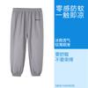 Pantalones Antimosquitos para Niñas, Pantalones de Bebé, Pantalones Largos para Niños Mayores, Pantalones Casuales tipo Farol para Niños, Transpirables y Cómodos para el Verano