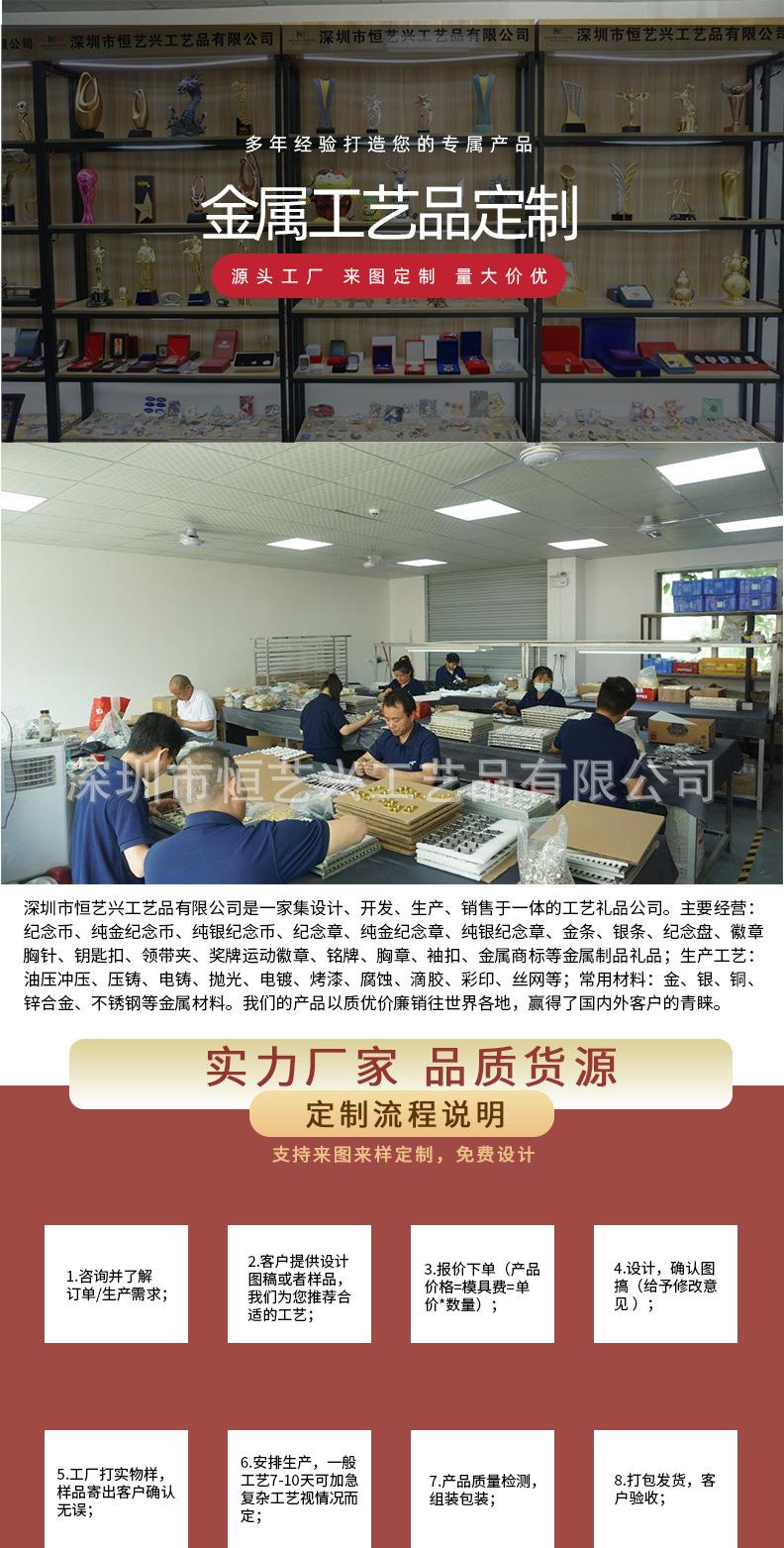 小徽章详情页_03.jpg