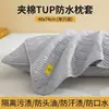 Fronha Anti-saliva Anti-manchas de Óleo Fronha Resistente a Manchas Individual para Casa Uso em Pares Forro para Travesseiro 48cmx74cm