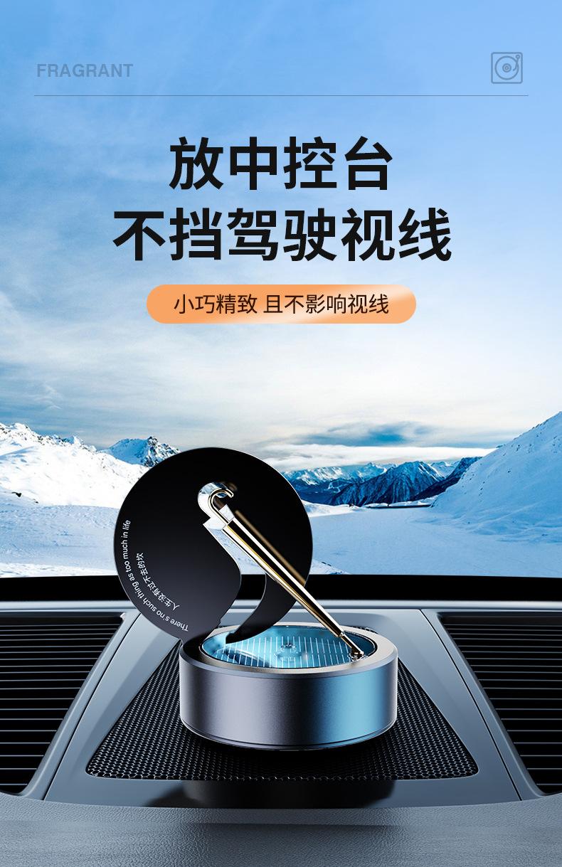 香薰_08.jpg