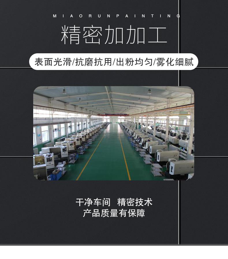 南海粉泵芯详情页_07.jpg