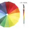 Guarda-chuva à prova d'água, Guarda-chuva arco-íris, Guarda-chuva longo de 16 varetas resistente ao vento para homens e mulheres, Guarda-chuva reto automático com cabo, Guarda-chuva para proteção solar ao ar livre no atacado