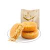 Liangpin loja carne muffin 380g lazer lanche lanche tradicional pastelaria café da manhã pacote independente comida biscoito pão