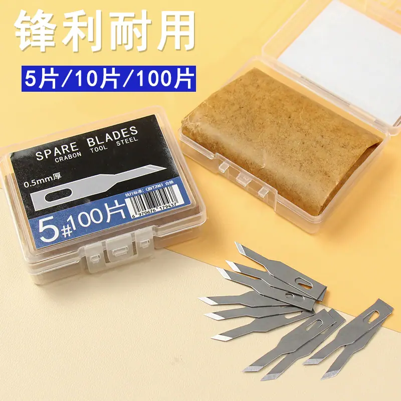 5号刀片6.jpg