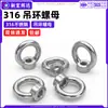 Tuerca de Anillo de Acero Inoxidable 316 Din582 Anillo Redondo Marino Tuerca de Apriete Manual M6M10M24M30