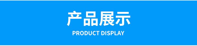 精品详情_04_01