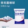 Venta al por mayor de algodón absorbente médico, algodón desinfectante estéril, 500 g, desechable, sumergido en alcohol yodóforo, maquillaje, bola de algodón grande seca