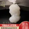 Colgante Pixiu de Jade Hetian de Xinjiang Pi Xiu de Jadeíta para Hombres y Mujeres para Atraer Riqueza y Buena Suerte Colgante Pixiu de Jade Colgante de Jade