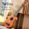 Ventas Directas de Fábrica de Guitarras Simuladas que se Pueden Tocar como Ukuleles, Instrumentos Musicales de Simulación Educativos para Niños, Juguetes Musicales
