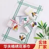 Paño de Algodón Waffle para Comercio Exterior, Trapo para Mesa de Té del Hogar, Paño de Té Bordado de Algodón Poliéster, Paño de Cocina, Paño para Platos