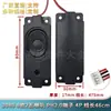 Altavoz para Máquina Publicitaria 3070/1853/4/8 Ohm 2/3/5/10W Watt Altavoz para TV LCD Sistema de Audio Todo en Uno