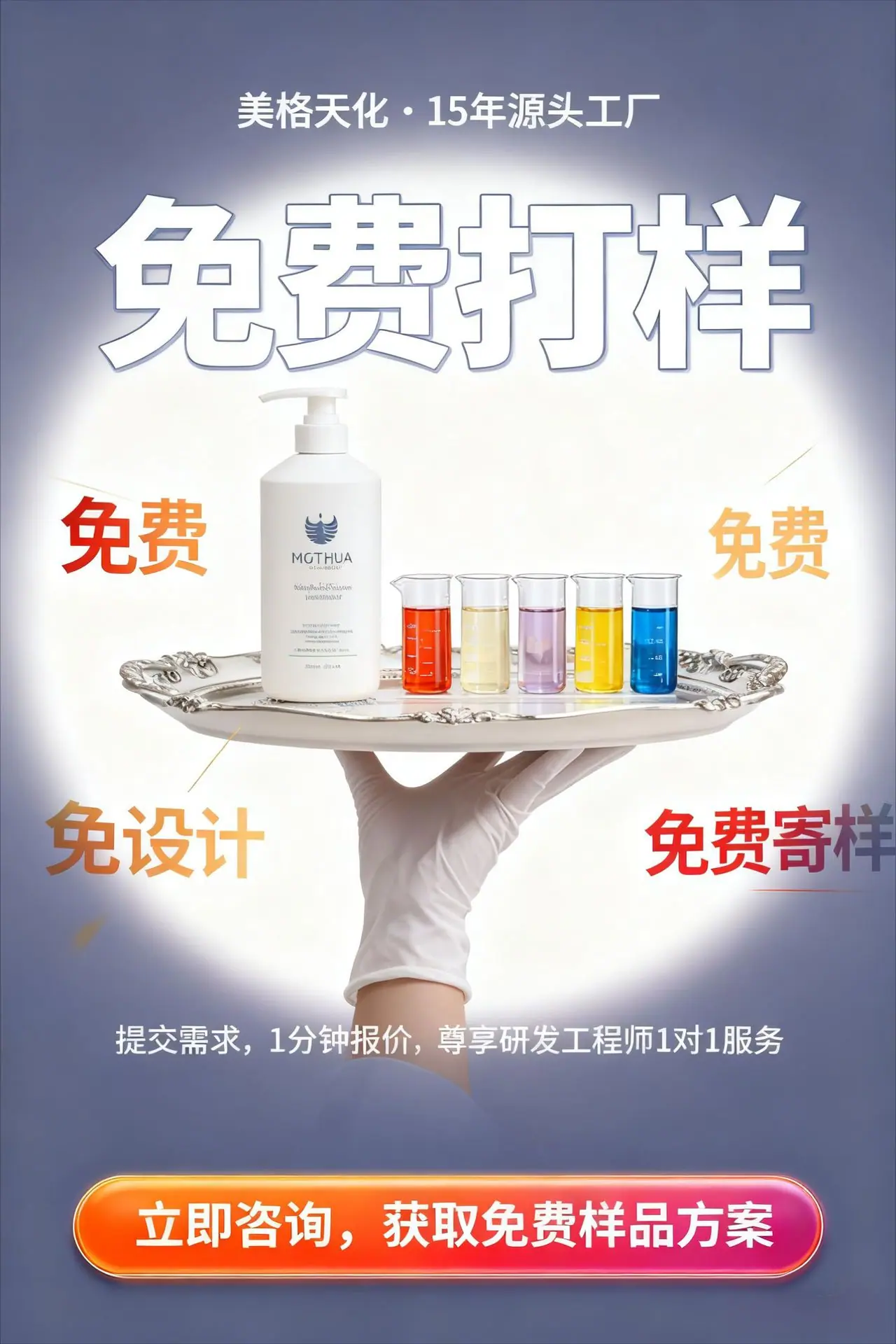 制作广告图
