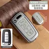 Adecuado para Funda de Llave Beijing Hyundai Ix35, Famoso Turandong, Lingdong, Yuedong, Elantra, Rina, Yuedong, Carcasa Tucson