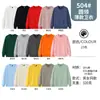Sudadera Personalizada Cuello Redondo con Capucha Ropa de Trabajo para Hombres y Mujeres Camisa Publicitaria Logo Impreso Bordado Color Puro Manga Larga Camiseta Básica