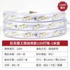 Tira de LED para exterior, tira COB, luz lineal para sala de estar, autoadhesiva, 220 V, iluminación exterior súper brillante, tira de silicona