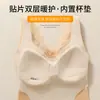 Chaleco Térmico de Encaje Invisible de Seda con Ácido Hialurónico para Mujer con Almohadillas en el Pecho, Antibacteriano, Conserva el Calor, Set de Chalecos Base Cepillados para Mujer