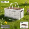 Caja de Almacenamiento para Camping al Aire Libre Caja de Almacenamiento con Tapa de Madera para Camping Organizador de Maletero de Coche Caja Plegable para Picnic con Asa