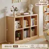 Estante de Armazenamento de Chão com Estrutura de Madeira Maciça Estante de Livros Combinação de Armário de Armazenamento Estilo Natural Madeira Creme para Sala de Estar Armário Baixo para Janela de Canto