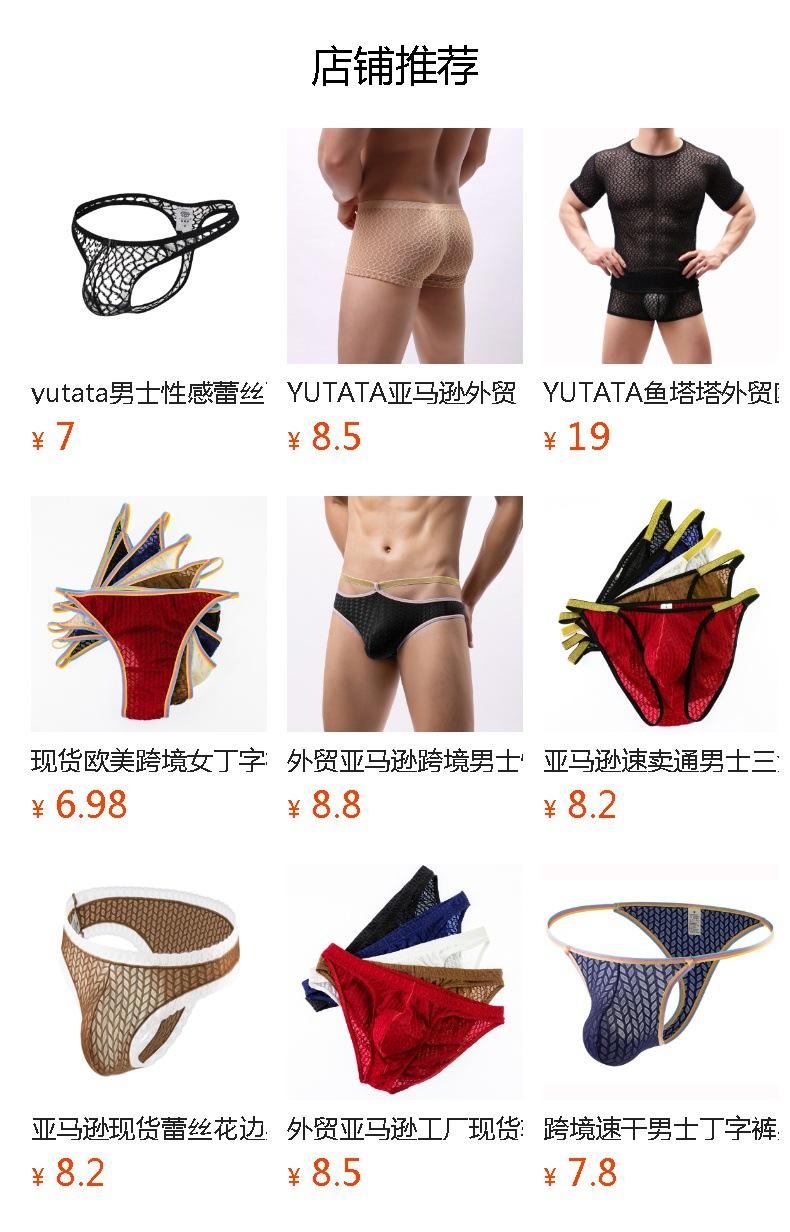 Não pode ser clicado no estado de visualização. Após a publicação, você pode clicar para ir para a página do produto correspondente.