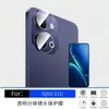Adecuado para Vivoiqooz11I Película Templada Serigrafiada Alta Definición Anti-Espionaje, Antiexplosión, Anticaídas, Lente Transparente con Ojo de Águila Incrustado de Diamantes
