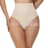 Pantalones Ajustados Sin Marca de Cintura Alta Europeos y Americanos Tallas Grandes Cintura Alta Elástica Protección de Cintura Vientre Ajustado Sexy Cuerpo Cadera Forma de T Ropa Interior para Mujeres