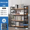 Estante de armazenamento de livros simples de várias camadas para casa, estante de biblioteca moderna minimalista de chão para a sala de estar
