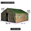 Tenda de construção ao ar livre, tenda de lona de algodão para criação de engenharia, tenda civil à prova de chuva, com aquecimento e espessamento, para alívio de desastres